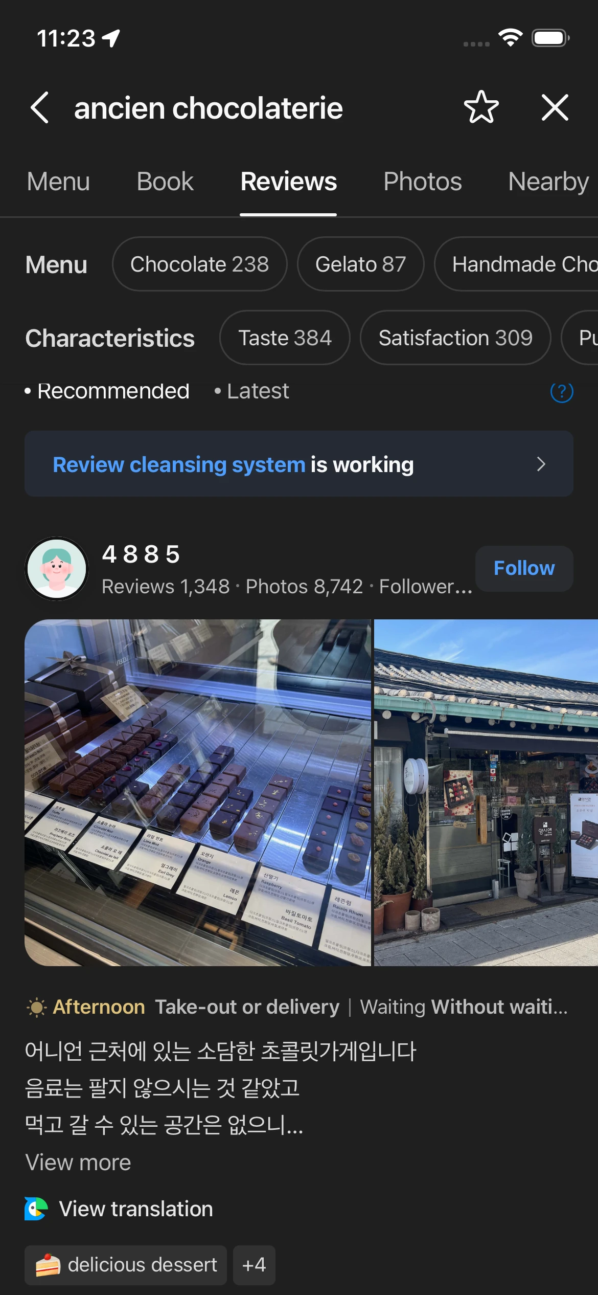 Naver Map restaurant review interface showing menu categories and customer photos for trip planning
