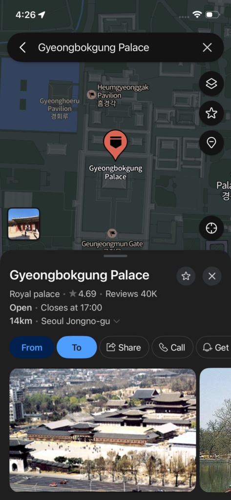 Google Maps navigation view of Gyeongbokgung Palace in Seoul showing location marker, operating hours, and aerial photograph of the royal palace complex.