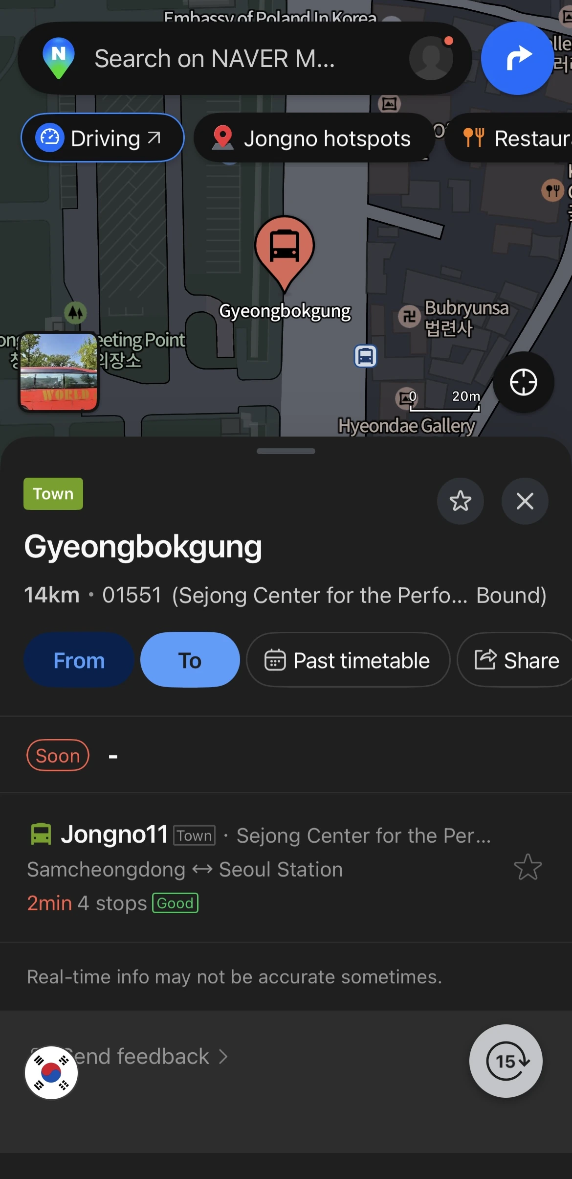 NAVER Map app showing directions to Gyeongbokgung with bus route Jongno11 from Samcheongdong to Seoul Station.