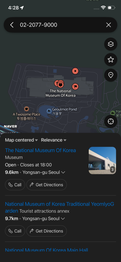 Screenshot of Naver Maps app showing The National Museum of Korea location in Seoul with search results and directions options.