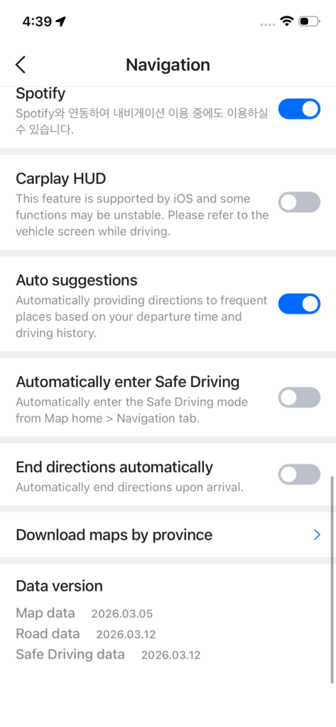 Screenshot of Naver Map navigation settings menu showing Spotify integration, CarPlay HUD, auto suggestions, and safe driving features for Korean travelers.