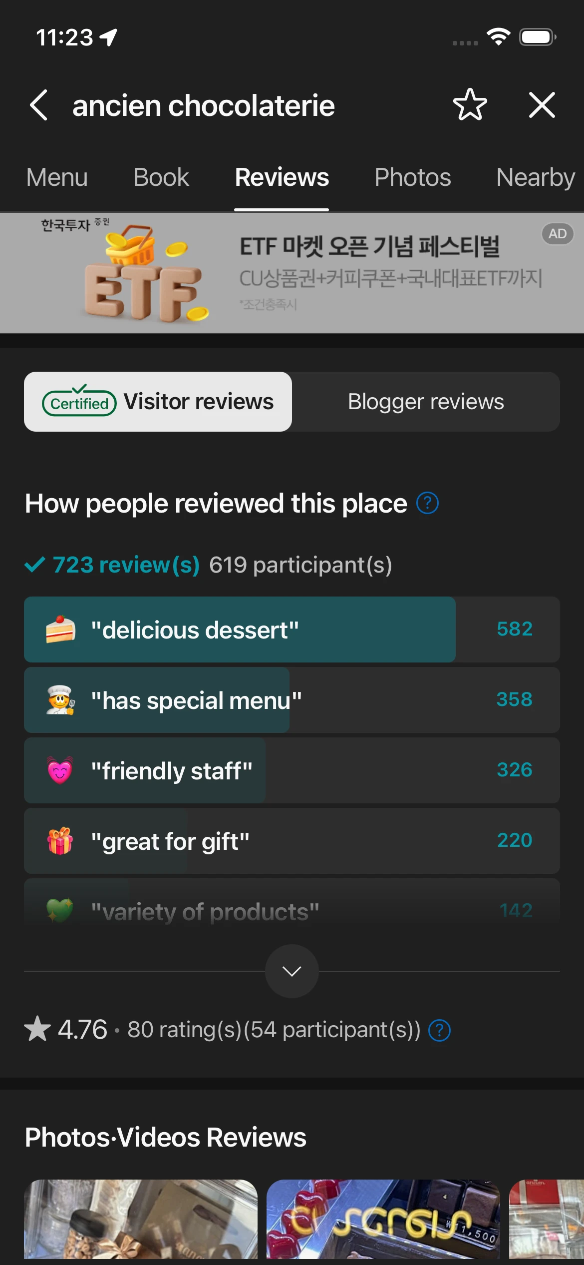 Naver Map certified visitor reviews page showing rating tags and review statistics for restaurant research